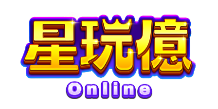 星玩億娛樂城 Logo